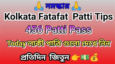 kolkata fatafat tips ghosh|Kolkata Fatafat Ghosh Babu Patti Tips .